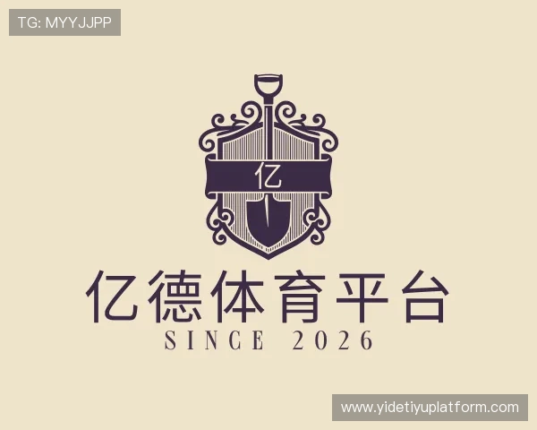 认识亿德体育平台