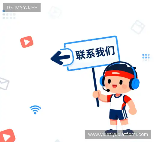 咨询合作